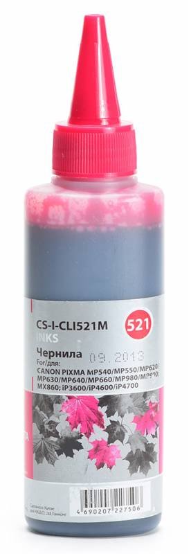 Чернила Cactus CS-I-CLI521M