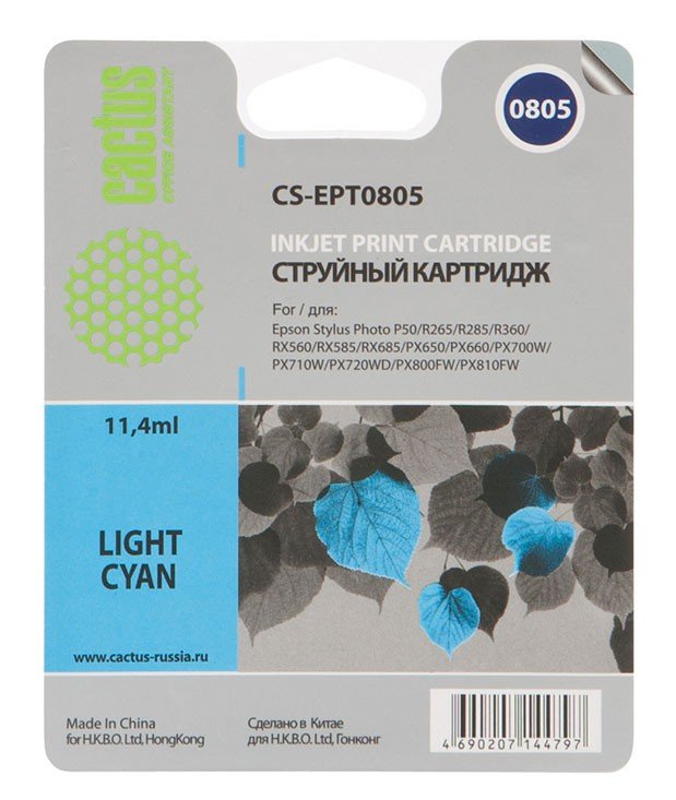 Картридж Cactus CS-EPT0805