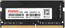 Оперативная память 4Gb DDR4 2666MHz KingSpec SO-DIMM (KS2666D4N12004G)