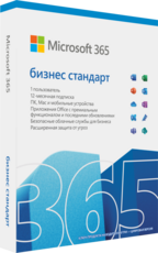 Microsoft Office 365 Business Standard Retail Rus Subscr 1Y Russia Only Medialess P8 (KLQ-00693)